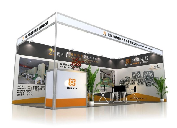 會(huì)展搭建設(shè)計(jì)屬于什么大類(lèi)