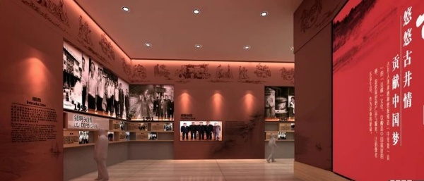 古井貢酒文化品牌體驗(yàn)館設(shè)計