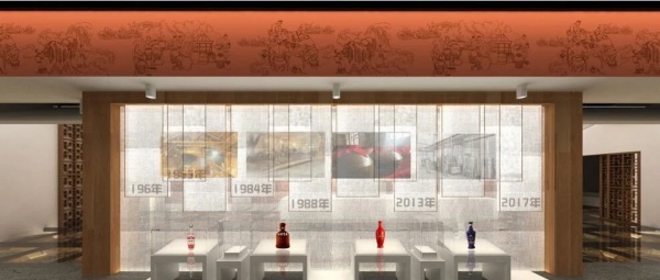 古井貢酒文化品牌體驗(yàn)館設(shè)計