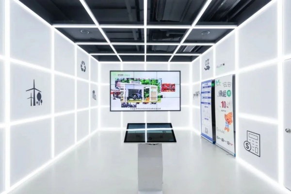 申能國際綠色展示館，暢想綠色低碳未來！