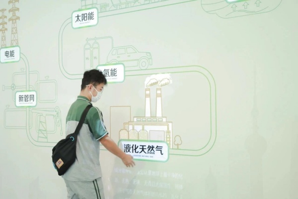 申能國際綠色展示館，暢想綠色低碳未來！