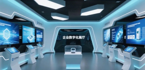 企業(yè)展廳如何讓品牌基因“活”在展廳里？
