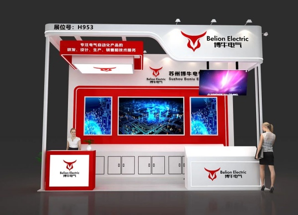 深圳展會搭建一平米多少錢？
