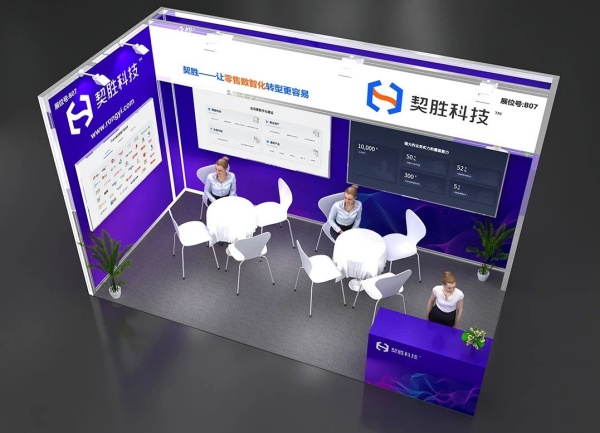展臺搭建費(fèi)用一般多少？
