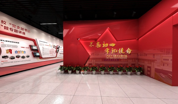 紅色主題展廳設計需要遵循哪些原則？