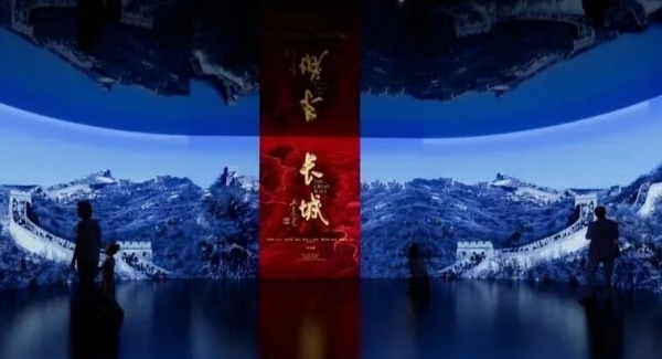 長(zhǎng)城文化博物館設(shè)計(jì)